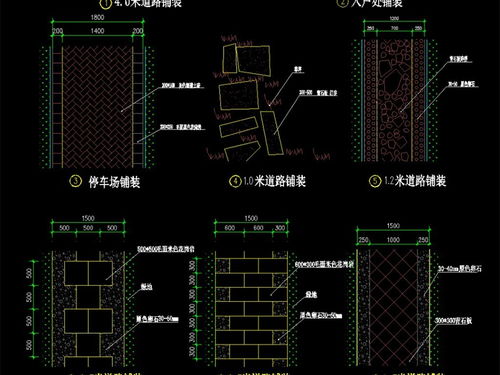 园林广场各式铺装CAD图纸平面设计图下载 图片1.09MB 节点剖面图CAD大全 建筑CAD图纸